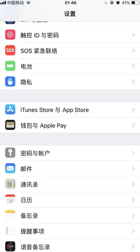 Foxmail 邮箱登录问题 foxmail提示接收密码错误_密码错误，请重新输入解决方法