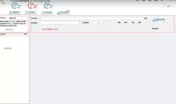 pbootcms|面包屑导航 pbootcms当前位置面包屑中首页名称怎么修改为英文