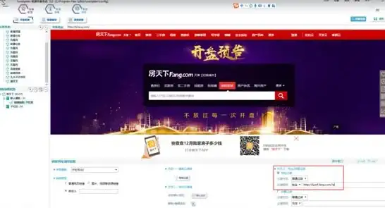 数据采集 网站抓取 php爬虫框架phpspider：高效的PHP爬虫框架