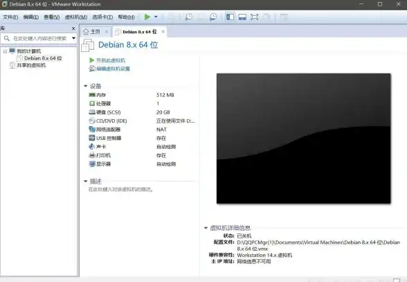 文件管理|命令操作|linux新建文件命令详解—了解linux中新建文件的常用方法
