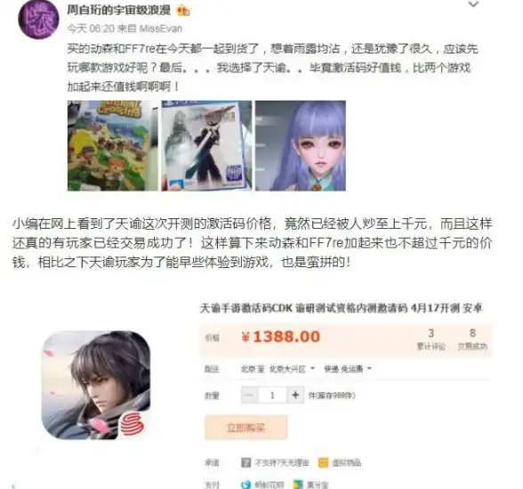 速查必备｜提速指南—高效激活Windows云服务器！性能提升速览】