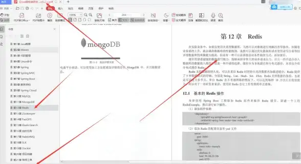 Redis 时间格式 Redis脚本时间格式解析与使用方法