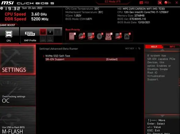 虚拟化设置 BIOS教程 windows10系统如何开启VT功能-vt怎么开启windows10中文
