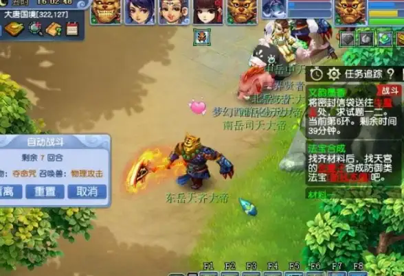 🔥梦幻西游科举大赛超级攻略全攻略宝典