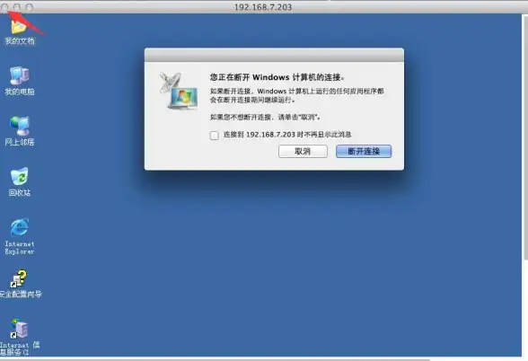 远程控制|桌面连接 远程桌面怎么打开-电脑的远程桌面怎么快速开启与设置方法