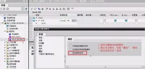 DB2数据库 优化策略 深入研究DB2数据库的优化方法
