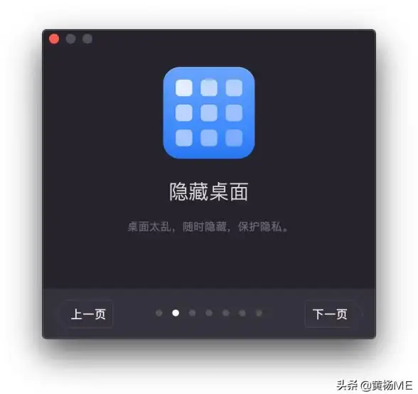 屏幕录制 视频教程 mac怎么录屏，mac录屏详细教程与实用技巧解析