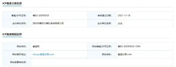关联技巧｜QQ空间域名修复🔥自定义链接恢复全攻略—功能失效应对指南】
