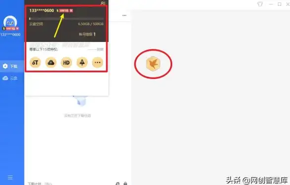 【影视下载】揭秘：最新迅雷下载电影不损画质技巧，实用提醒速查！