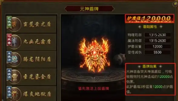 游戏攻略🔥一刀传世法师觉醒技能全解析及最佳选择指南