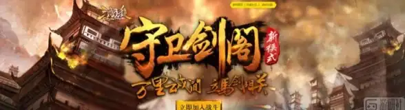智能技术驱动！自动化运维颠覆无人服务器管理新格局┃行业前沿·创新变革】
