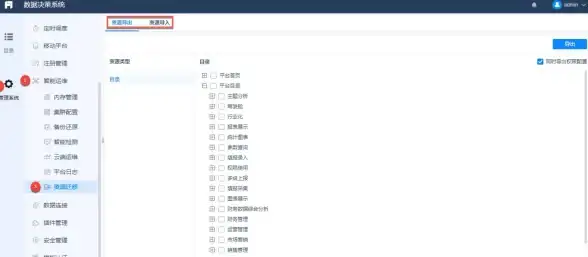 数据库管理|数据可视化 Finereport 高效数据库报表设计工具，finereport 数据库