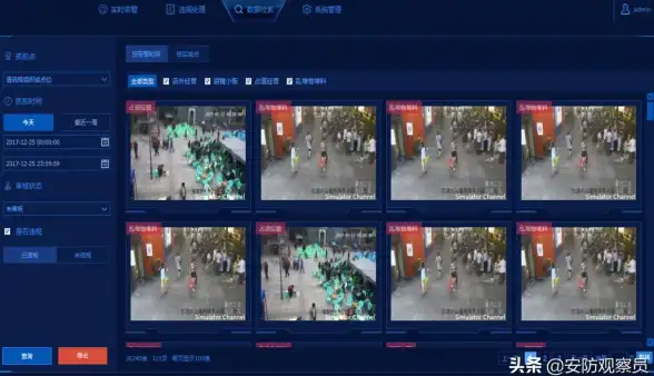 云计算|应用架构：云作为新型计算模型的创新与发展