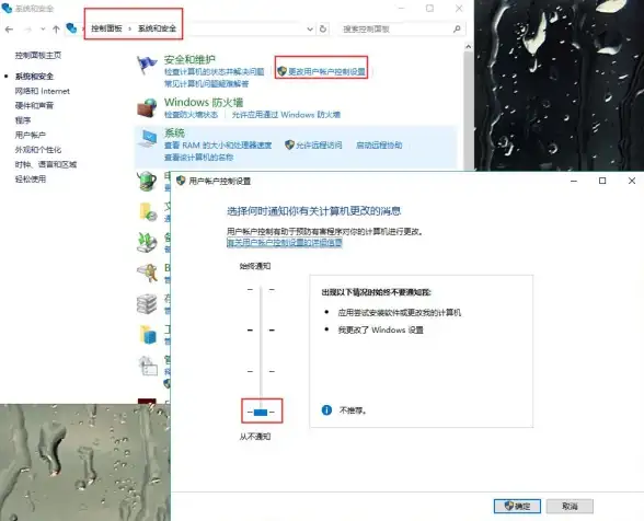防火墙设置 系统安全 win10防火墙如何关闭及阻止自动开启的方法