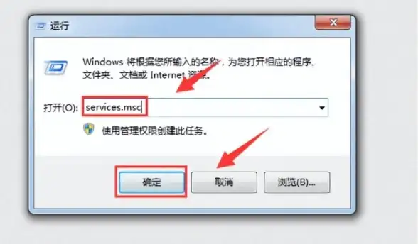 防火墙设置 系统安全 win10防火墙如何关闭及阻止自动开启的方法