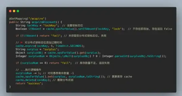 分布式系统|高并发环境下Redis自增标识管理方法，redis自增标识应用解析