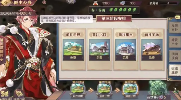策略秘籍🔥三国志幻想大陆全面实用攻略宝典