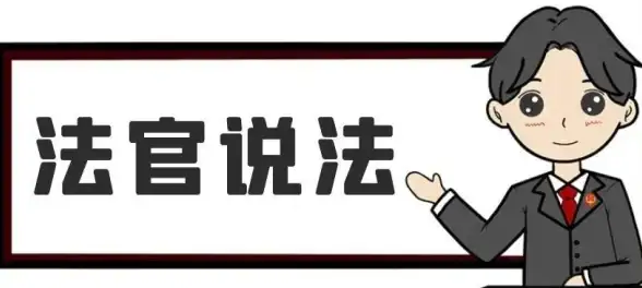 行业动态聚焦 风险预警速递 合规运营指南—发卡平台搭建要点与企业支付风险提醒