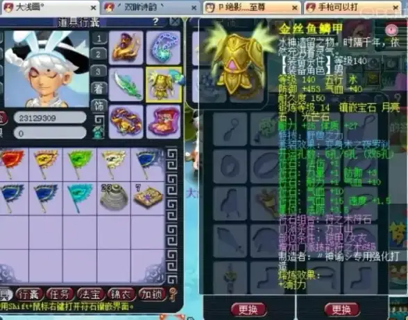 #梦幻西游🛡擂台切磋终极攻略，实用技巧全揭秘