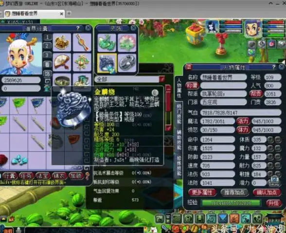 #梦幻西游🛡擂台切磋终极攻略，实用技巧全揭秘