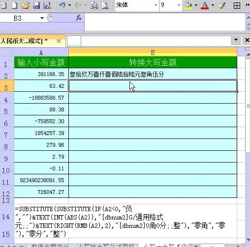 字符串处理|大小写转换—php实现字符串大写与小写互转方法