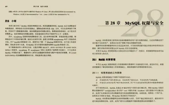 数据库优化|性能监控|mysql性能指标_MySQL性能指标分析与关键参数解读
