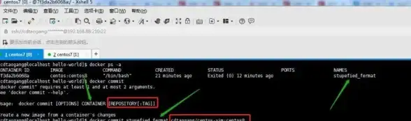 Linux运维 系统优化 centos镜像源、centos镜像源配置方法详解