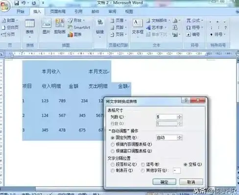 PDF转换 文件格式 word文档怎么转换成pdf;word文档怎么转换成pdf文件的方法与步骤