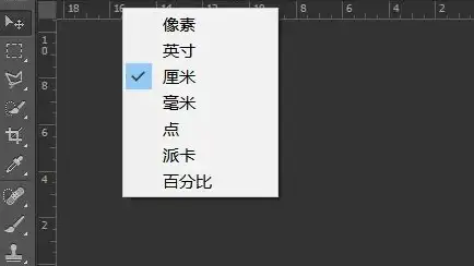 PS工具栏|标尺设置 ps标尺怎么调出来、ps标尺怎么调出来厘米的方法与步骤