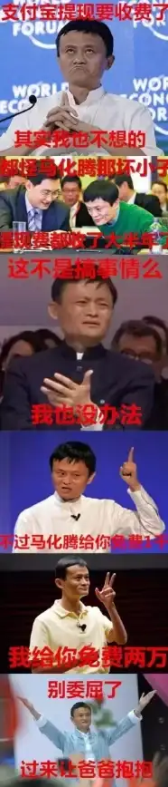 关联解密·安全防护｜支付宝自动提现接口账号安全全攻略⚡合规要点详解—支付行业【安全合规】