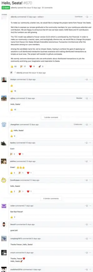 分布式事务 开源方案 FESCAR：阿里发布重磅分布式事务解决方案