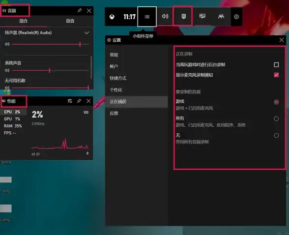 录屏方法 电脑操作指南：笔记本电脑怎么录屏_笔记本电脑录屏技巧大揭秘