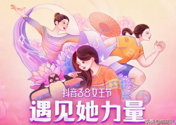 闪速解码 抖音云端进阶秘籍│服务器升级避坑全指南【技术干货】