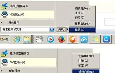 命令提示符 快捷键指南 怎么打开cmd命令窗口快捷键及快速启动方法