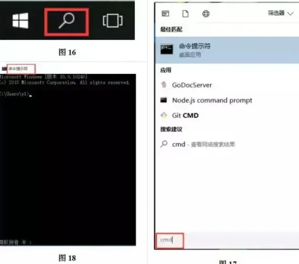 命令提示符 快捷键指南 怎么打开cmd命令窗口快捷键及快速启动方法