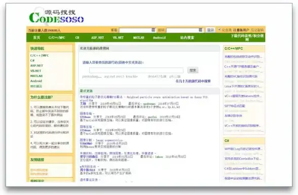 关联方法全新解锁｜极致美观界面打造：VB源码开发秘籍与设计实用提醒亮点【软件开发】