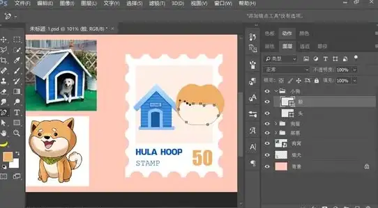PS操作技巧 图片编辑教程 ps怎么放大缩小、PS放大缩小技巧详解