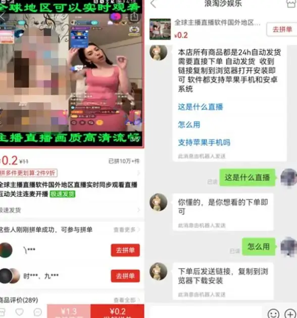 —短视频圈热议—技术揭秘|安全警示】最新抖音主页服务器突破方法，谨防数据风险