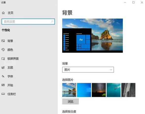 任务栏设置|电脑操作 电脑任务栏怎么还原到下边及快捷键恢复方法