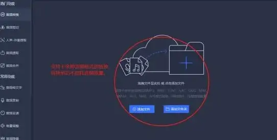 音频转换 格式工厂怎么转换mp3,格式工厂怎么转换mp3格式文件详细教程