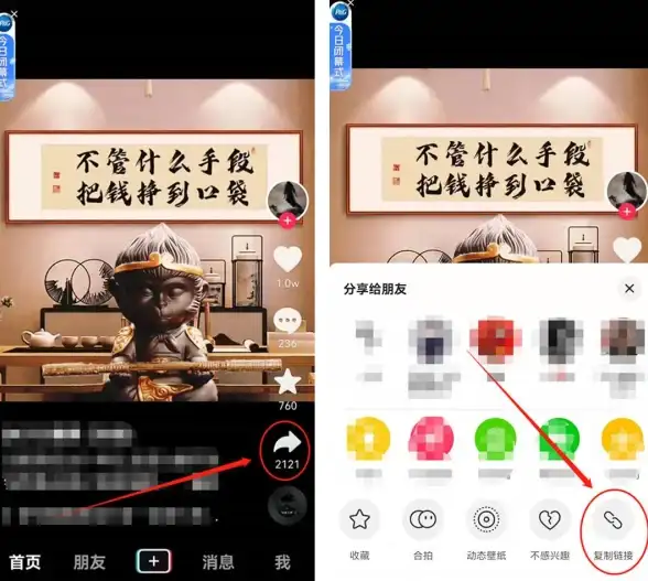 抖音技巧|视频保存方法：抖音怎么下载视频，如何将抖音视频下载到相册