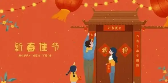 春节活动🎉福利攻略 王者荣耀QQ限时精彩玩法介绍