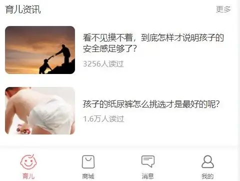 前端开发 用户交互 Vue聚焦：提升用户体验