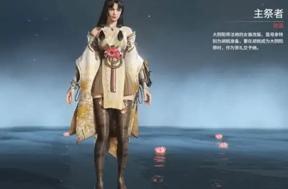 永劫无间如何有效观察背后视野