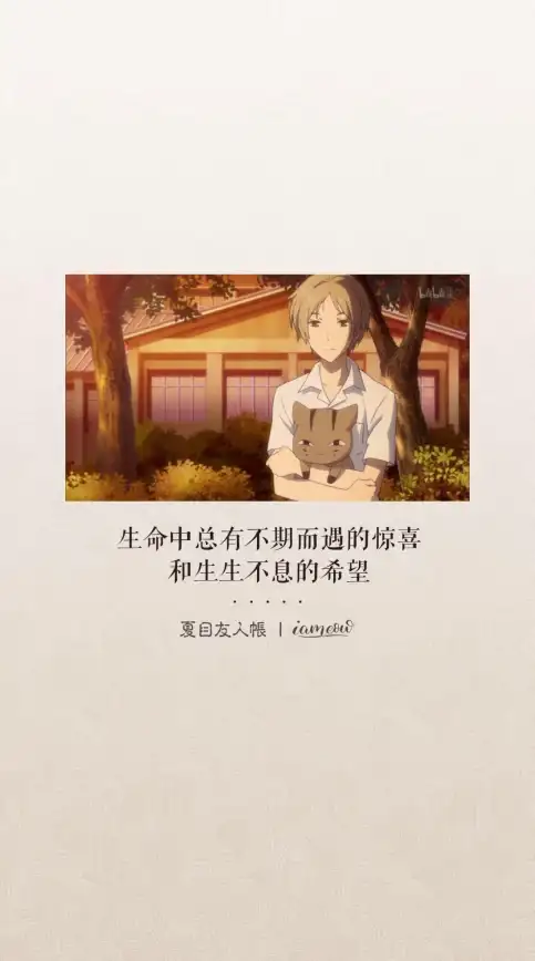 热门爆款⚡手游联动🎉阴阳师夏目友人帐合作玩法全揭秘＋限定奖励独家介绍