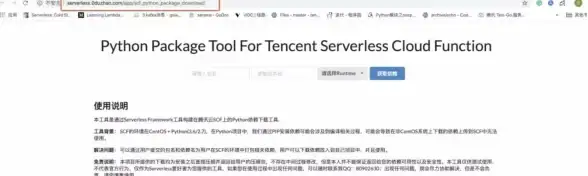 Linux运维 系统安装 centos6.7bin下载、CentOS6.7二进制下载中心