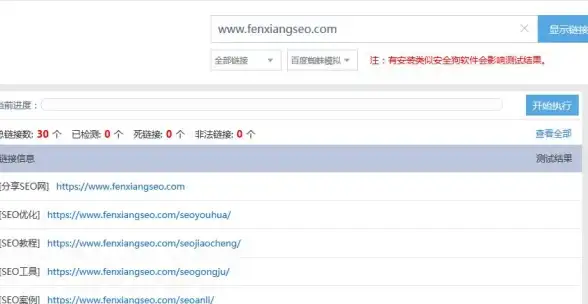 关联提示 网站优化技巧 404页面高效模板实用推荐】提升错误页面展示效果，优化用户体验