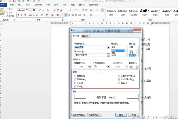 Word技巧|文档编辑_word上标怎么打_Word上标怎么打的方法与步骤