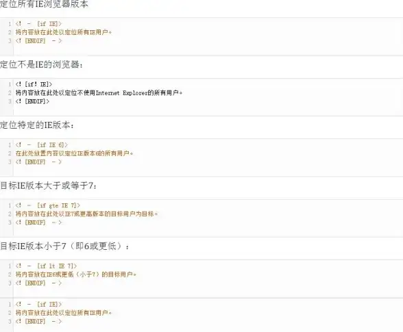 重塑网络体验丨ieapp代理服务器配置全解—详细操作指南！系统实用技巧】