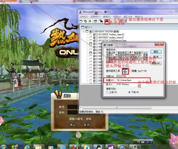 实用技能 超强窗口句柄获取法！编程技巧】轻松提取易语言窗口句柄秘诀